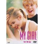 ショッピングマイガール [DVD]/洋画/マイ・ガール [廉価版]