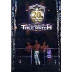 [ бесплатная доставка ][DVD]/ боевые искусства /20th ANNIVERSARY SERIES