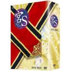 宮S Secret Prince DVD-BOX 初回限定封入特典ミラー付フォトフレーム