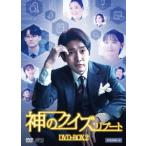 【送料無料】[DVD]/TVドラマ/神の