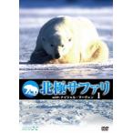 [DVD]/ при . men tali север высшее Safari withnai гель *ma-venvol.1