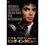 [ бесплатная доставка ][DVD]/ западное кино / Michael * Jackson MEGA BOX большой * inter вид 