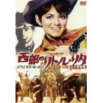[DVD]/ западное кино / запад часть. little *lita.. большой ружье . битва 