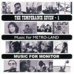 【送料無料】[CD]/テンパランス・セヴン/THE TEMPERANCE SEVEN + 1 MUSIC FOR METRO-LAND / MUSIC FOR MONITOR