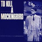 【送料無料】[CD]/エルマー・バーンスタイン/TO KILL A MOCKINGBIRD OST / BLUES AND BRASS
