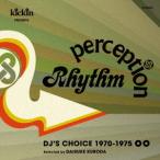 【送料無料】[CD]/オムニバス/kickin presents RHYTHM PERCEPTION: DJ's Choice 1970-1975