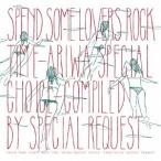 【送料無料】[CD]/オムニバス/SPEND SOME LOVERS ROCK TIME -ARIWA SPECIAL CHOICE-