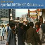 【送料無料】[CD]/オムニバス/バース・オブ・ソウル スペシャル・デロトイト・エディション 1961-64