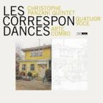 【送料無料】[CD]/オムニバス/Les Correspondances