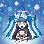 [CD]/Cold Retriever/carry on