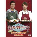 【送料無料選択可】バラエティ/孝太郎Wキッチン傑作選 〜爆笑! 孝太郎・雄輔料理初挑戦〜
