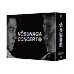 信長協奏曲 DVD-BOX - 最安値・価格比較 - Yahoo!ショッピング