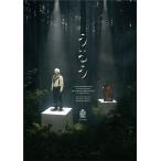 【送料無料】[DVD]/舞台/小林賢太郎演劇作品「うるう」