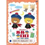 [ бесплатная доставка ][DVD]/ аниме /....! Lulu roro[......... кекс ]