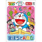 [ бесплатная доставка ][DVD]/ обучающий материал / Doraemon .....[....ABC][ super цена товар ]