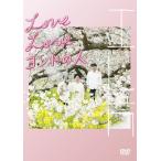 【送料無料】[DVD]/エレ片 (片桐仁、エレキコミック)/