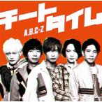 [CD]/A.B.C-Z/チートタイム [DVD付初回限定盤 A]