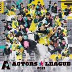 【送料無料】[CD]/ACTORS☆LEAGUE/ACTORS☆LEAGUE 2021 [CD+Blu-ray]