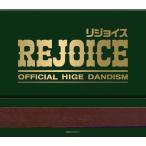 【送料無料】[CD]/Official髭男dism/Rejoice