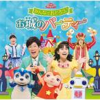 [ бесплатная доставка ][CD]/ Family /... san ..... Family концерт все .....!. замок. party 