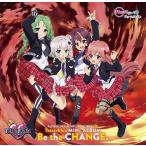 【送料無料】[CD]/Tetrarkhia/TVアニメ「Re:ステージ! ドリームデイズ♪」SONG SERIES (10) ミニアルバム Be the CHANGE.