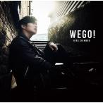 【送料無料】[CD]/下野紘/WE GO! [通常盤]