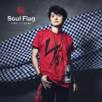 [CD]/下野紘/Soul Flag [通常盤]