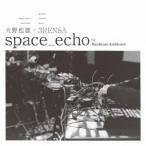 【送料無料】[CD]/大野松雄+3RENSA/space_echo by HardcoreAmbience