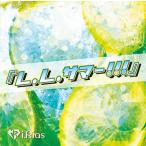 【送料無料】[CD]/i.Rias/L.L.サマー!!! [CD+DVD/TYPE-A]