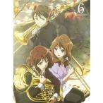 響け! ユーフォニアム2 6巻 (Blu-ray Disc) 響け! ユーフォニアム - 最