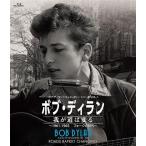 【送料無料】[Blu-ray]/ボブ・ディラン/ボブ・ディラン/我が道は変る〜1961-1965フォークの時代〜