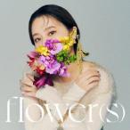 【送料無料】[CD]/西恵利香/flower(s)