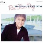 【送料無料】[CD]/伊豆田洋之/ローズ・ブルーム・デイズ