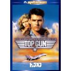 [DVD]/ западное кино / верх gun специальный * выпуск [ дешевая версия ]