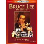 [DVD]/ западное кино / блюз * Lee миф [ дешевая версия ]