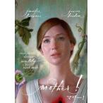 [DVD]/ западное кино / mother! [ дешевая версия ]