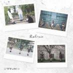 【送料無料】[CD]/プティパ-petit pas!-/Refrain [通常盤]