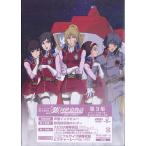 銀河鉄道物語～永遠への分岐点～　 DVD 全3巻セット Amazon.co.jp: 銀河鉄道物語~永遠への分岐点~第3集 [DVD] : 矢薙直樹