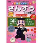 [ бесплатная доставка ][DVD]/ Kids / веселый .. чуть более san .......?....*....
