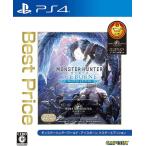 【送料無料】[PS4]/ゲーム/モンスターハンターワールド：アイスボーン マスターエディション Best Price