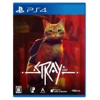 [ бесплатная доставка ][PS4]/ игра /Stray [ обычная версия ]