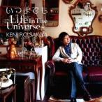 [CDA]/崎谷健次郎/いつまでも〜Life In The Universe〜