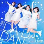[CD]/notall/カピバラ時速50km / 君にDA-DA-DAN [TYPE-B]
