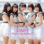 [CD]/Party Rockets GT/START!! [Type-B]