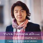 【送料無料】[CD]/原田勇雅/T'amo! 君を愛している! 〜ヴェルディのいた時代〜