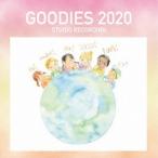 【送料無料】[CD]/Goodies/GOODIES 2020 -STUDIO RECORDING TYPE-