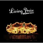【送料無料】[CD]/長澤知之/LIVING PRAISE
