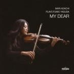 【送料無料】[CD]/安達真理/MY DEAR - MARI ADACHI PLAYS FUMIO YASUDA