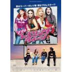 【送料無料】[DVD]/洋画/ママはレスリング・クイーン スペシャル・コレクターズ・エディション