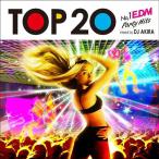 [CDA]/オムニバス/TOP 20 No 1 EDM Party Hits mixed by DJ AKIRA